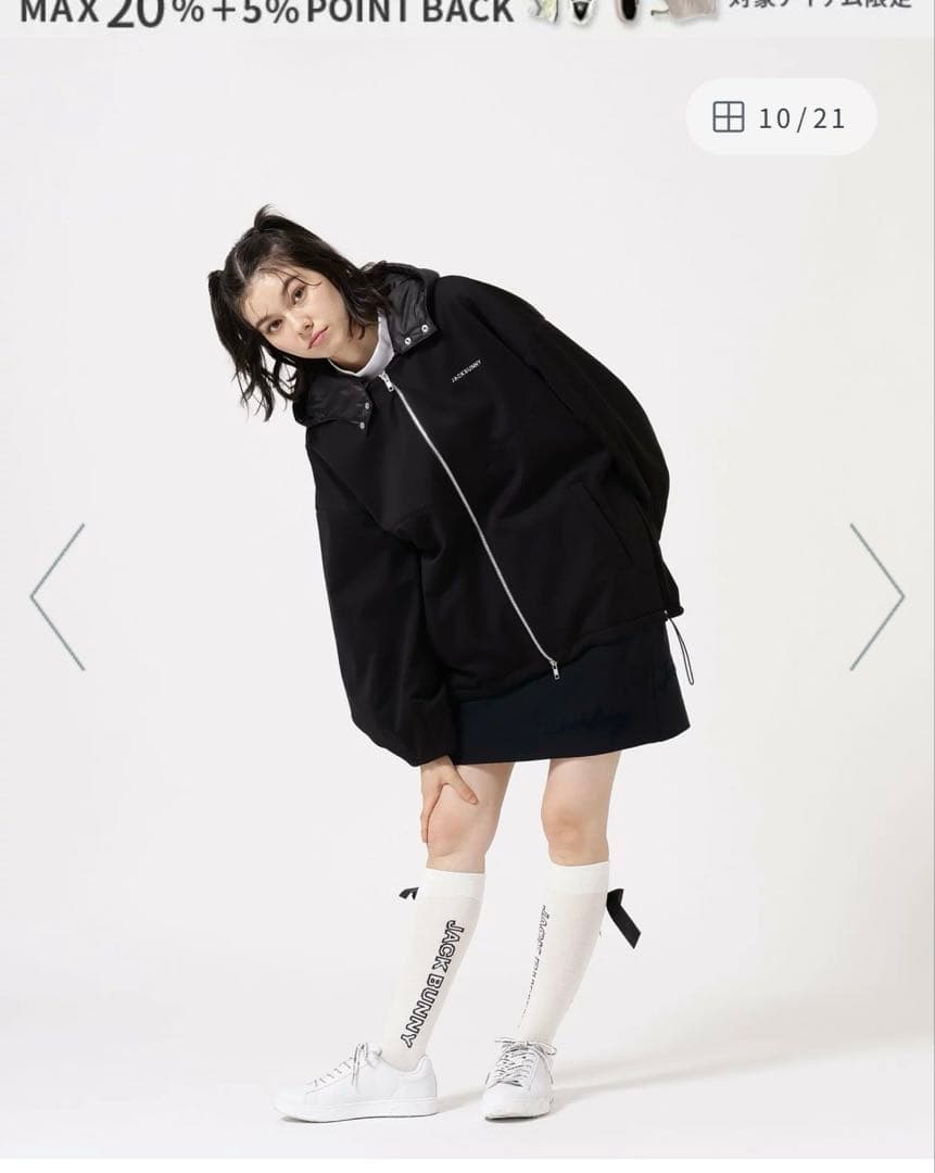 ジャックバニー 　【防風】2WAYボンディングフーディブルゾン サイズ1