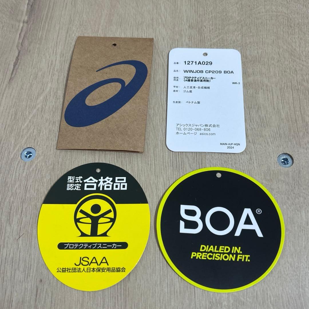 安全靴 アシックス ウィンジョブ CP209 グレー×ホワイト　26.5