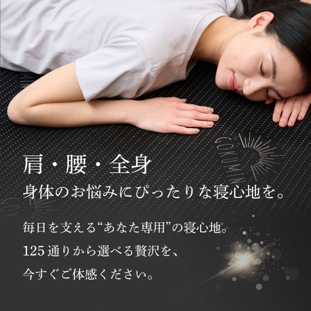 み*ん様 GOKUMIN Takumi Ultimate Mattress Pl
