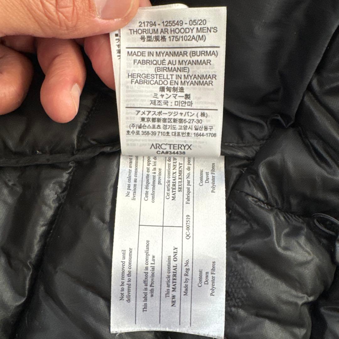 ARC'TERYX THORIUM AR HOODY M ブラック