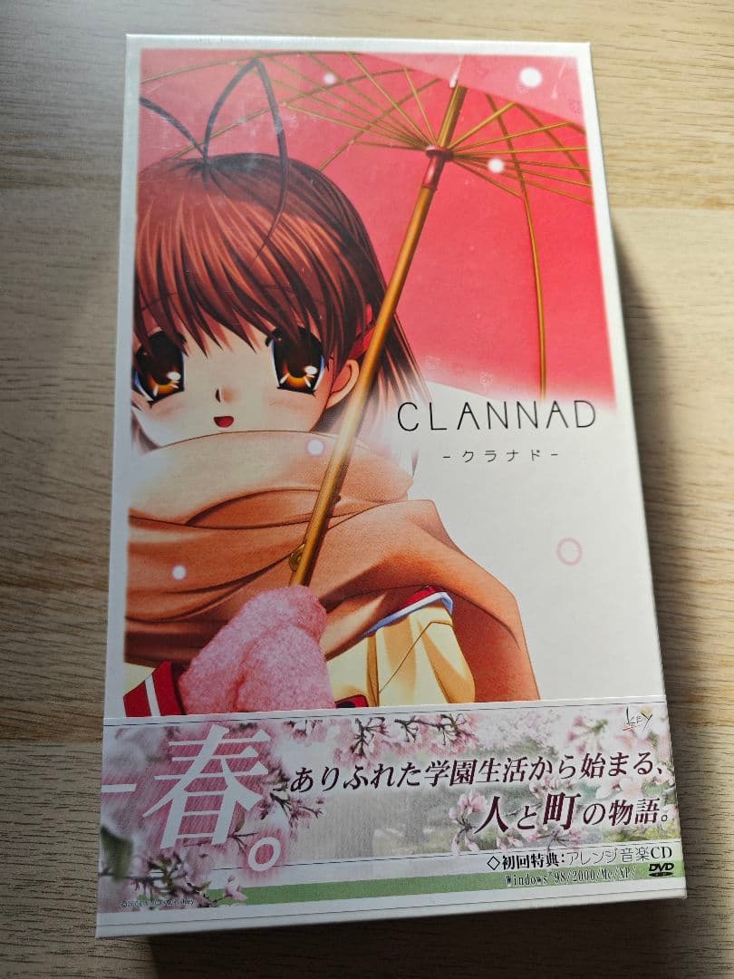 CLANNAD 　クラナド 　初回限定版　 PC版　新品