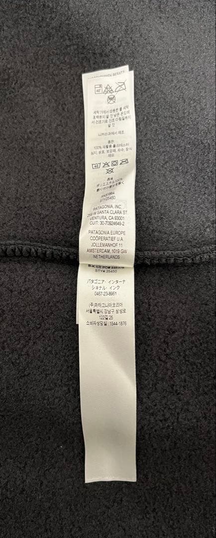 パタゴニア シンチラスナップTプルオーバー メンズ Sサイズ BFO 正規新品