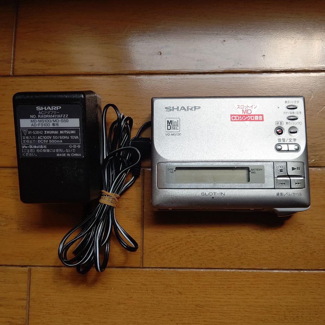 SHARP ポータブルMDレコーダー MD-MS100