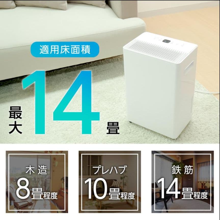 除湿機 衣類乾燥 小型 家庭用 コンプレッサー式 パワフル除湿 強力除湿