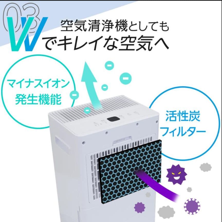 除湿機 衣類乾燥 小型 家庭用 コンプレッサー式 パワフル除湿 強力除湿