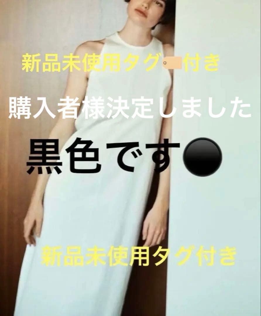 Bacca ワンピース コットンピケ タンクトップドレス（黒）サイズ36