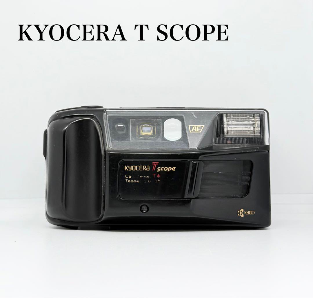 【完動品】KYOCERA T SCOPE フィルムカメラ 動作確認済み