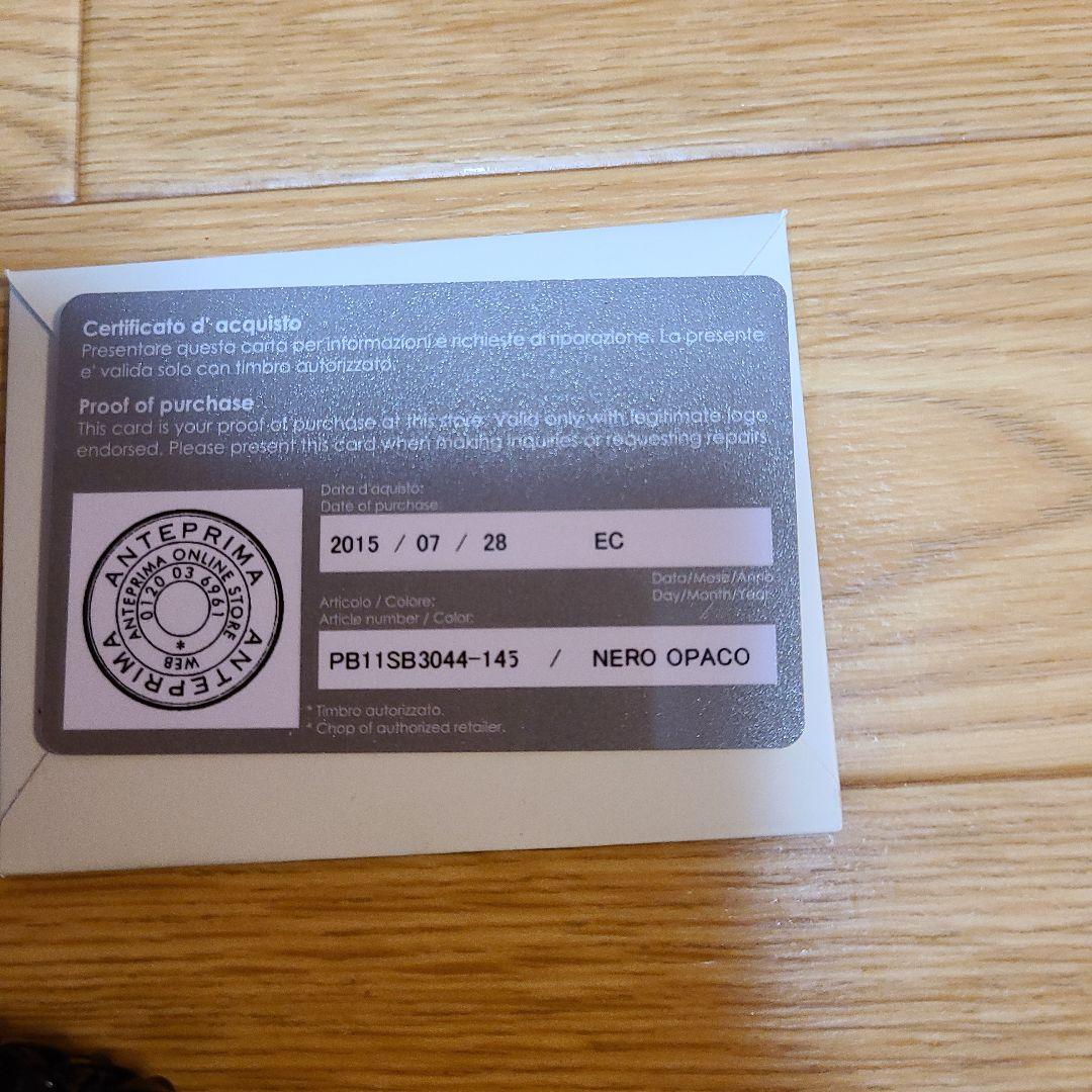 アンテプリマワイヤーバック