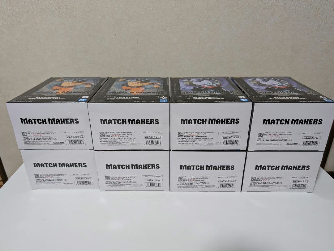 ドラゴンボール超　孫悟空　ジレン　フィギュア 8個セット