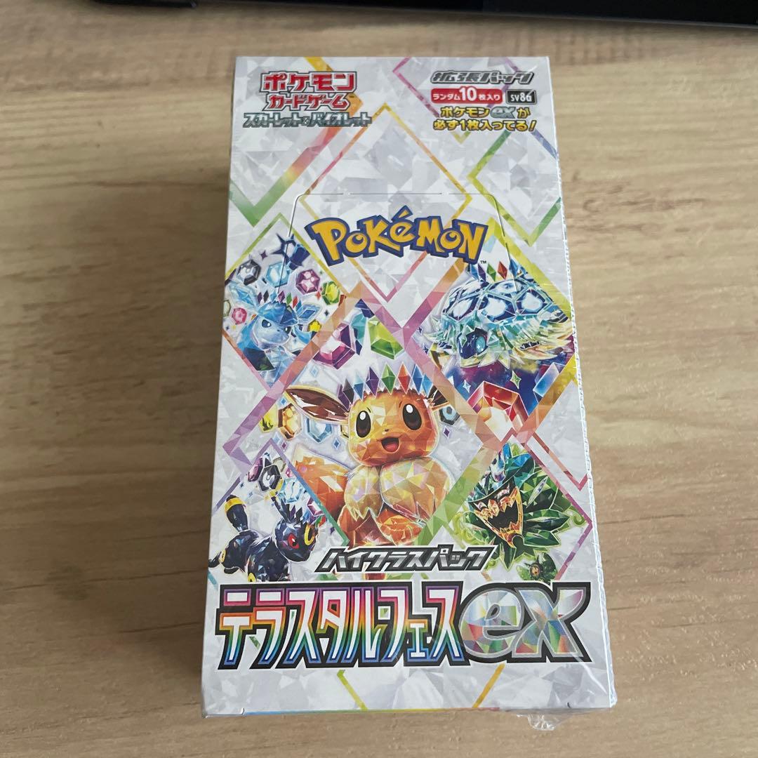 ポケモンカード デラスティルフェスEX 未開封