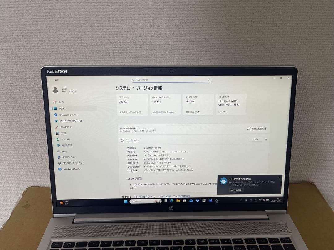 Windowsノート本体 ProBook 450 G9 i7-1255U 16GB256GB Office