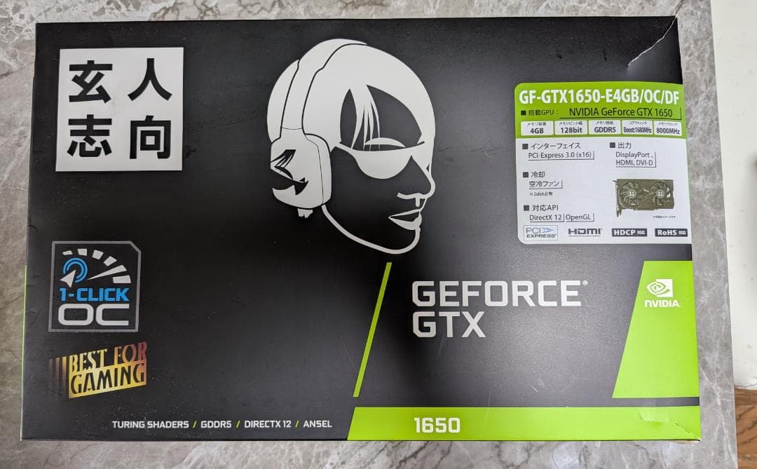 玄人志向 NVIDIA GeForce GTX 1650 4GB OC