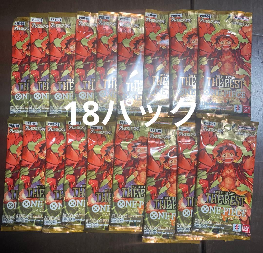 ONE PIECE CARD THE BEST 18パックセット
