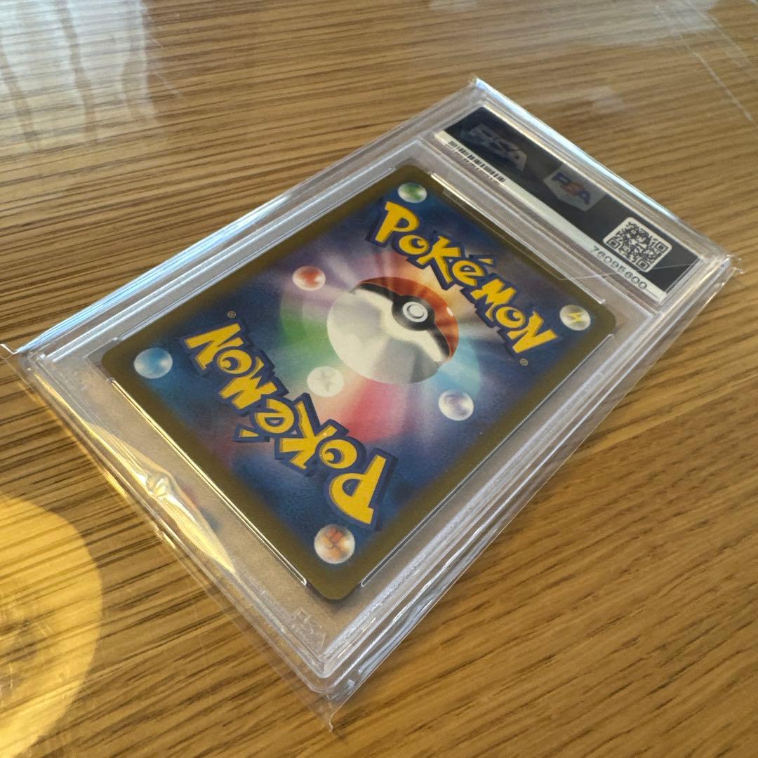 【PSA10】マスカーニャex sar