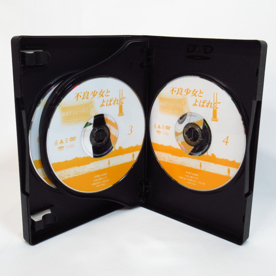 不良少女とよばれて DVD BOX 前編〈4枚組ボックス〉