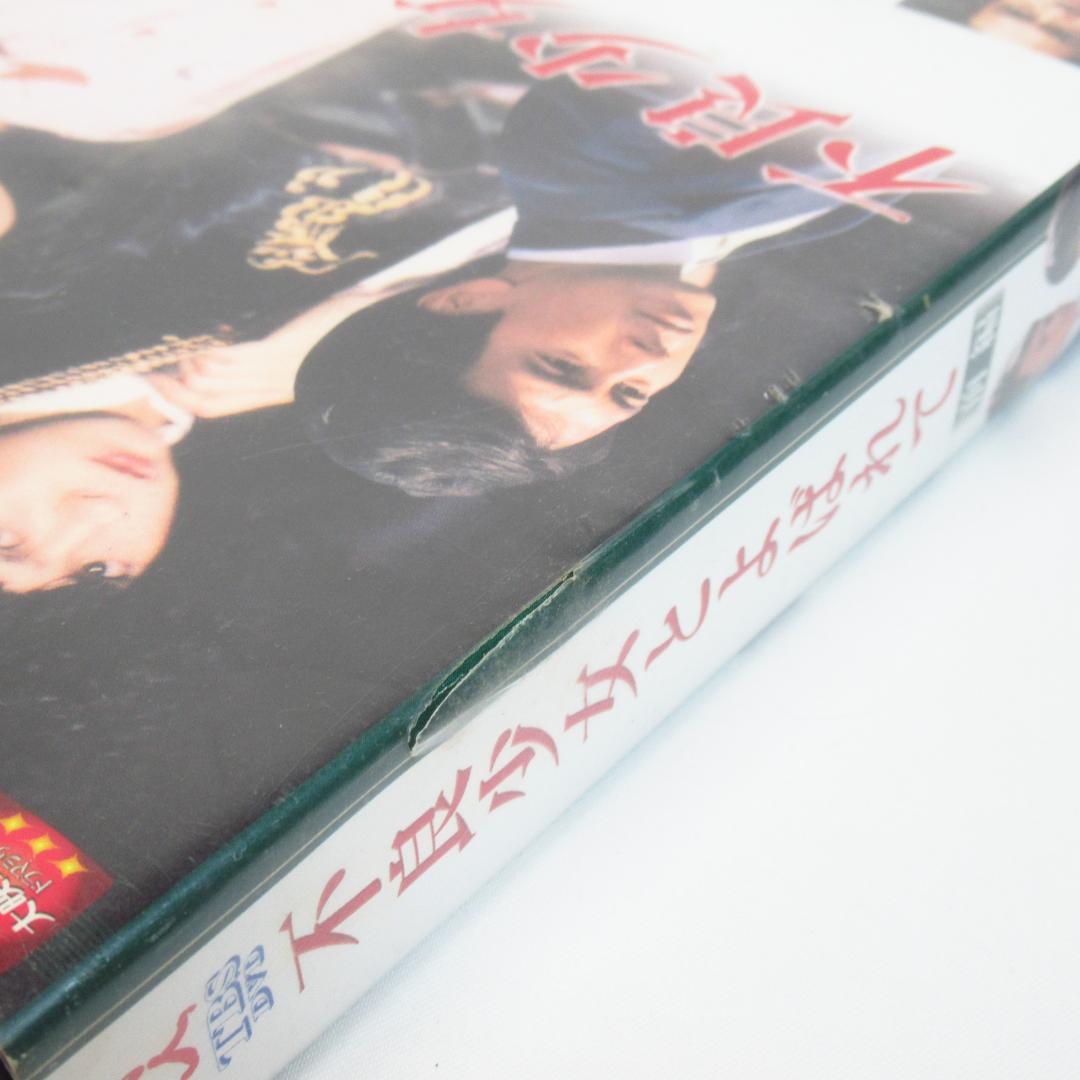 不良少女とよばれて DVD BOX 前編〈4枚組ボックス〉