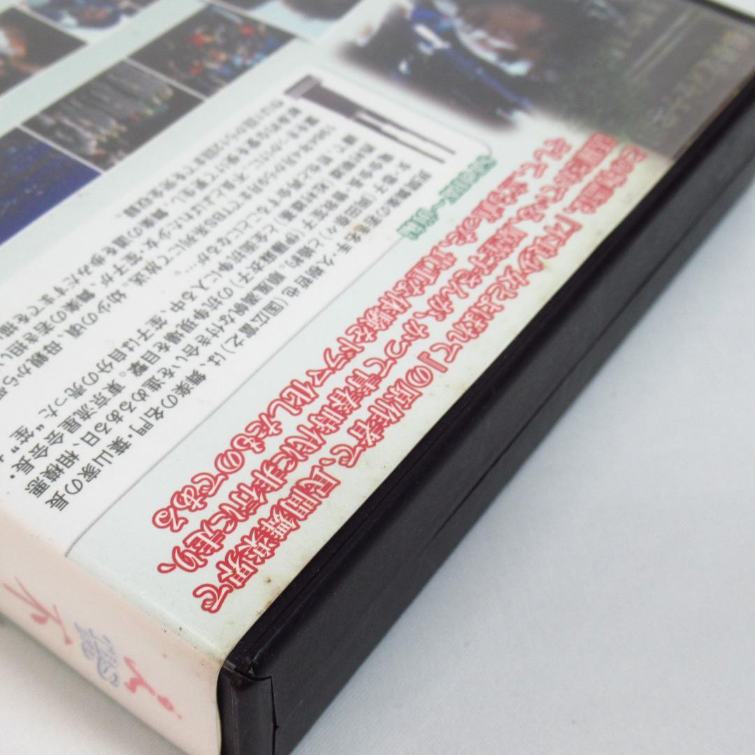 不良少女とよばれて DVD BOX 前編〈4枚組ボックス〉