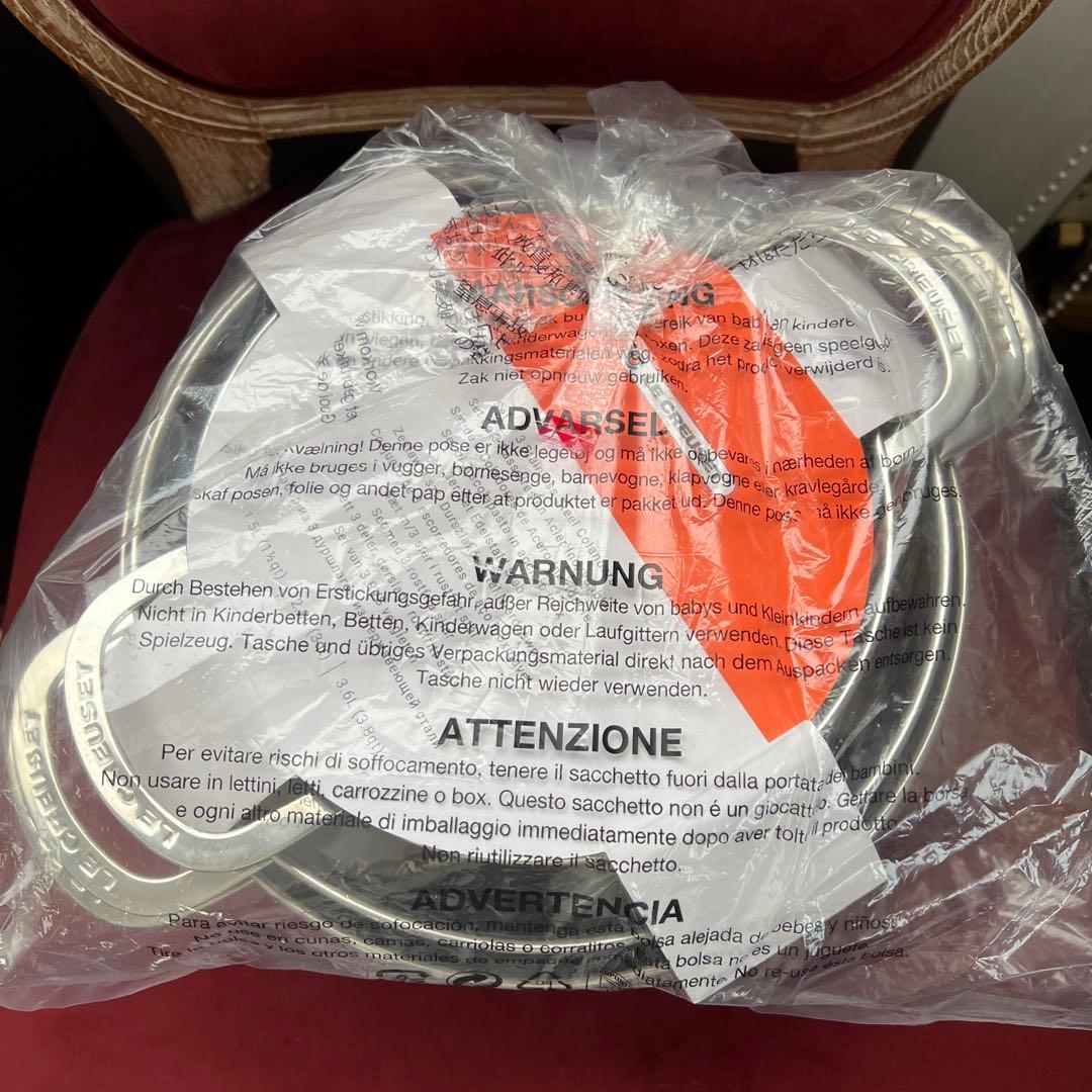 LE CREUSET ステンレス製コランダーセット 3個