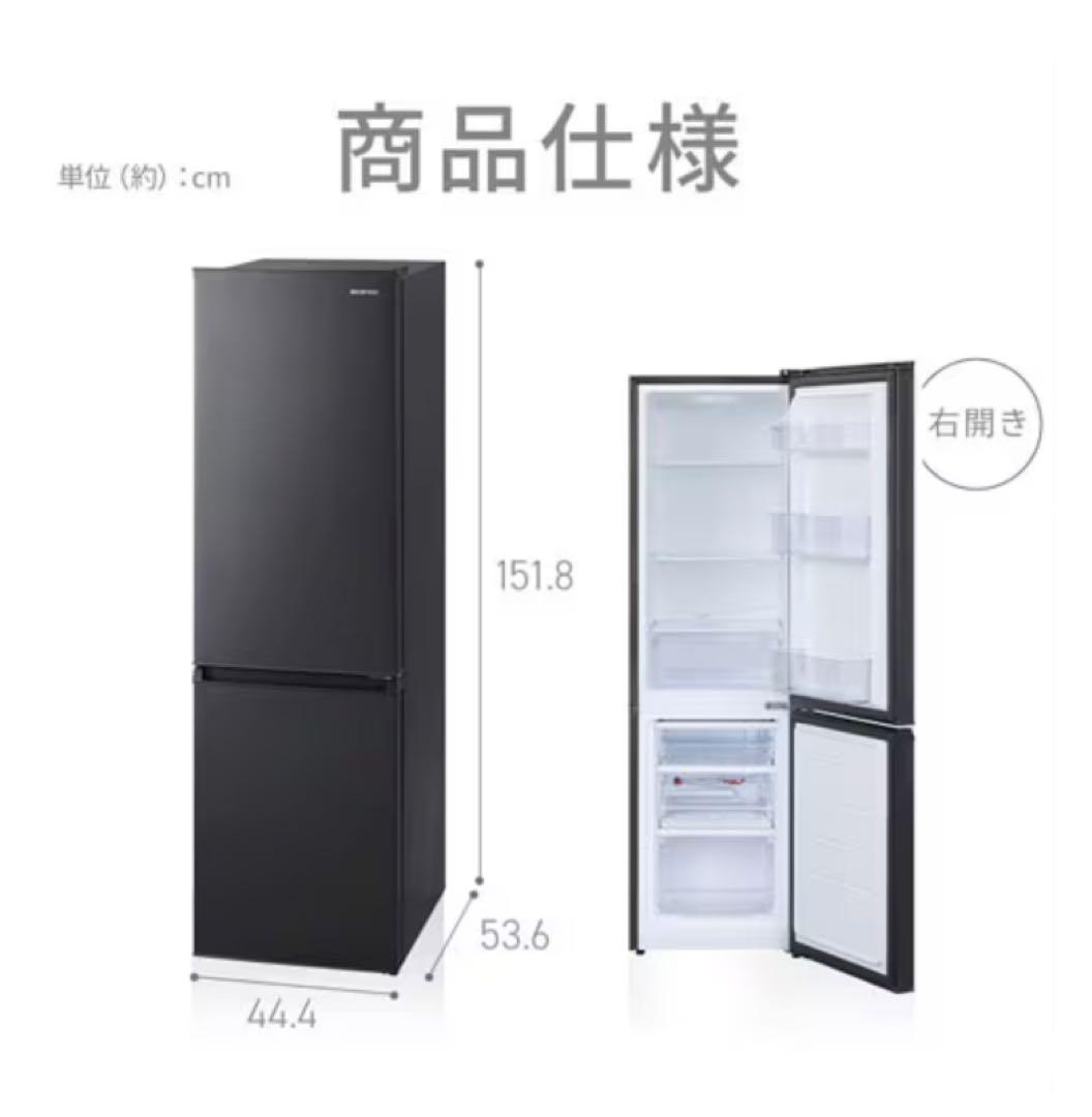 ドンドン　アイリスオーヤマ　冷蔵庫 170L スリム IRSD-17A-B