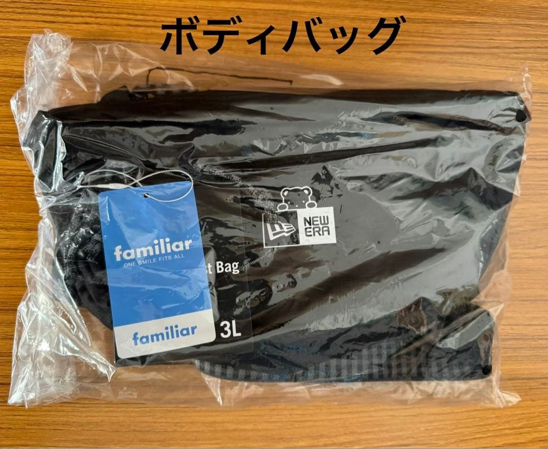 NEW ERA × familiar　ボディバッグ　ニューエラ　ファミリア