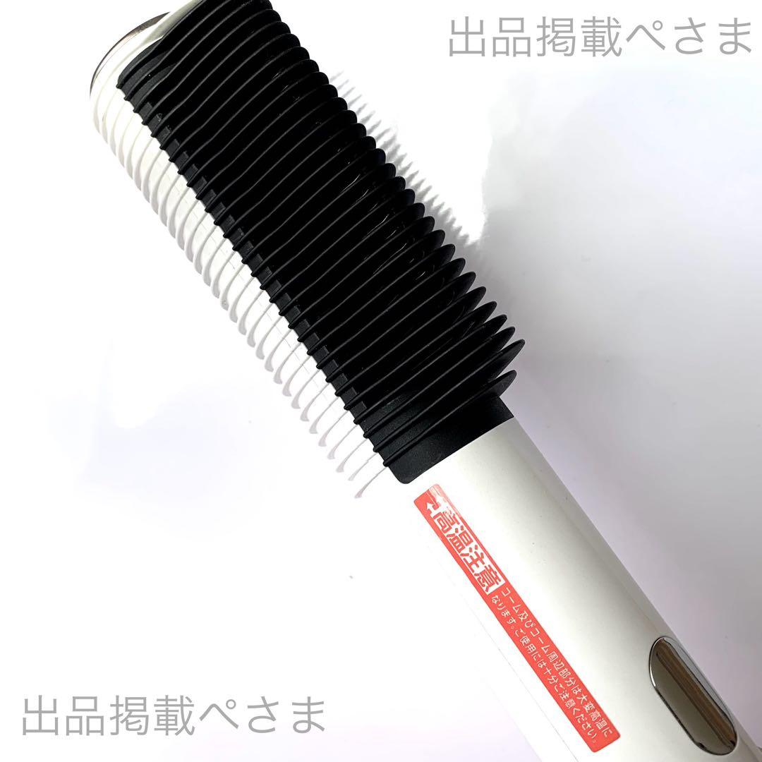 【即購入歓迎/新品未開封/即発送/1年保証付】エレメアコームストレイナー