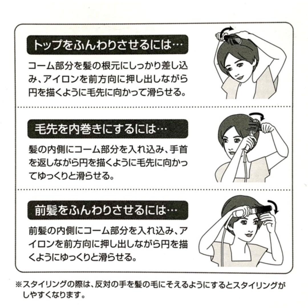 【即購入歓迎/新品未開封/即発送/1年保証付】エレメアコームストレイナー