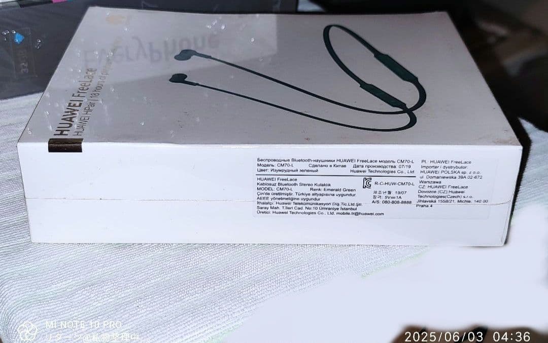 HUAWEI FreeLace CM70-L エメラルドグリーン 未開封 未使用