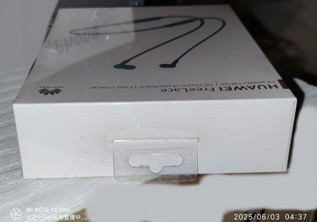 HUAWEI FreeLace CM70-L エメラルドグリーン 未開封 未使用