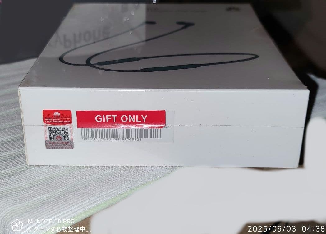 HUAWEI FreeLace CM70-L エメラルドグリーン 未開封 未使用