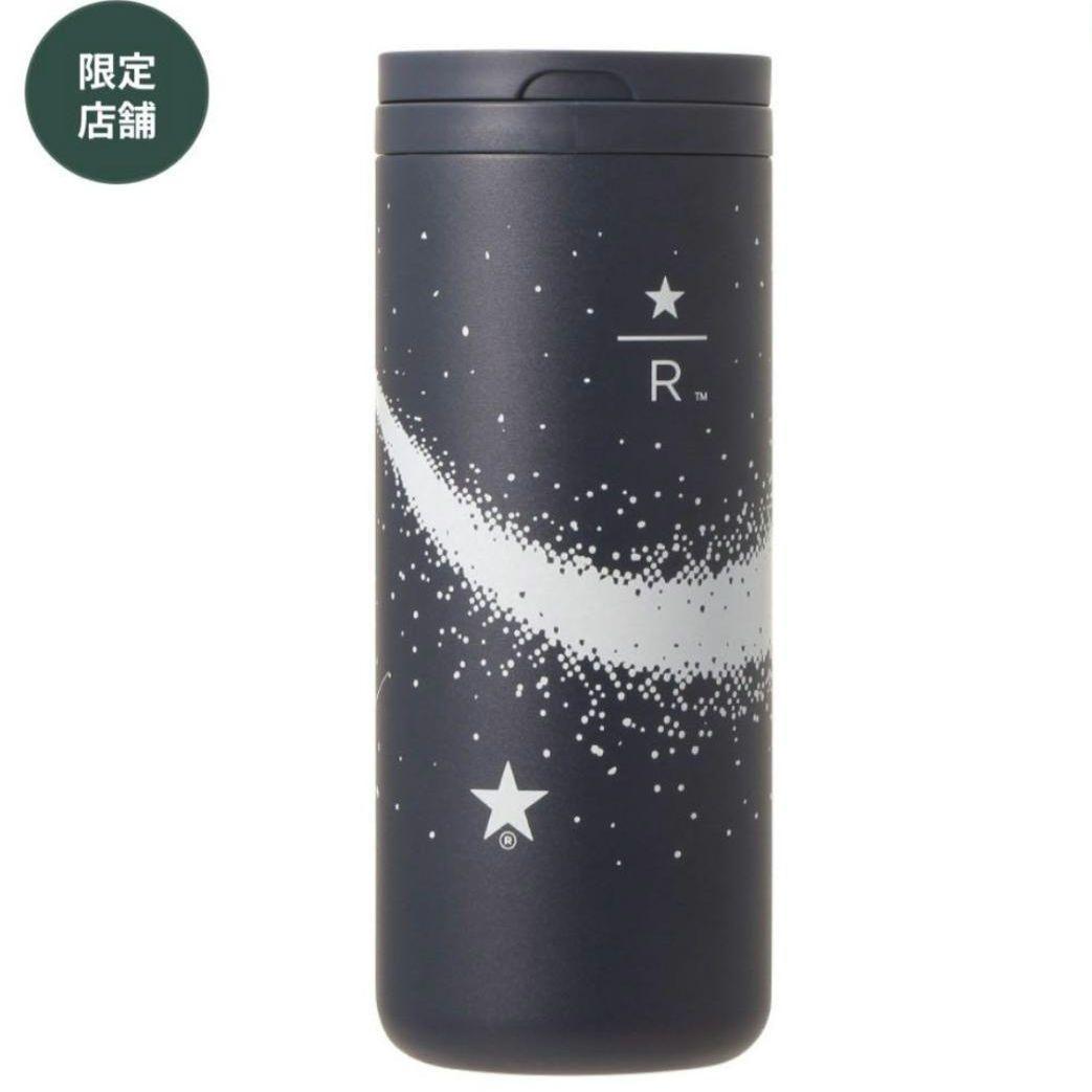 スタバ　ロースタリー東京 × CONVERSE TOKYO ステンレスボトル