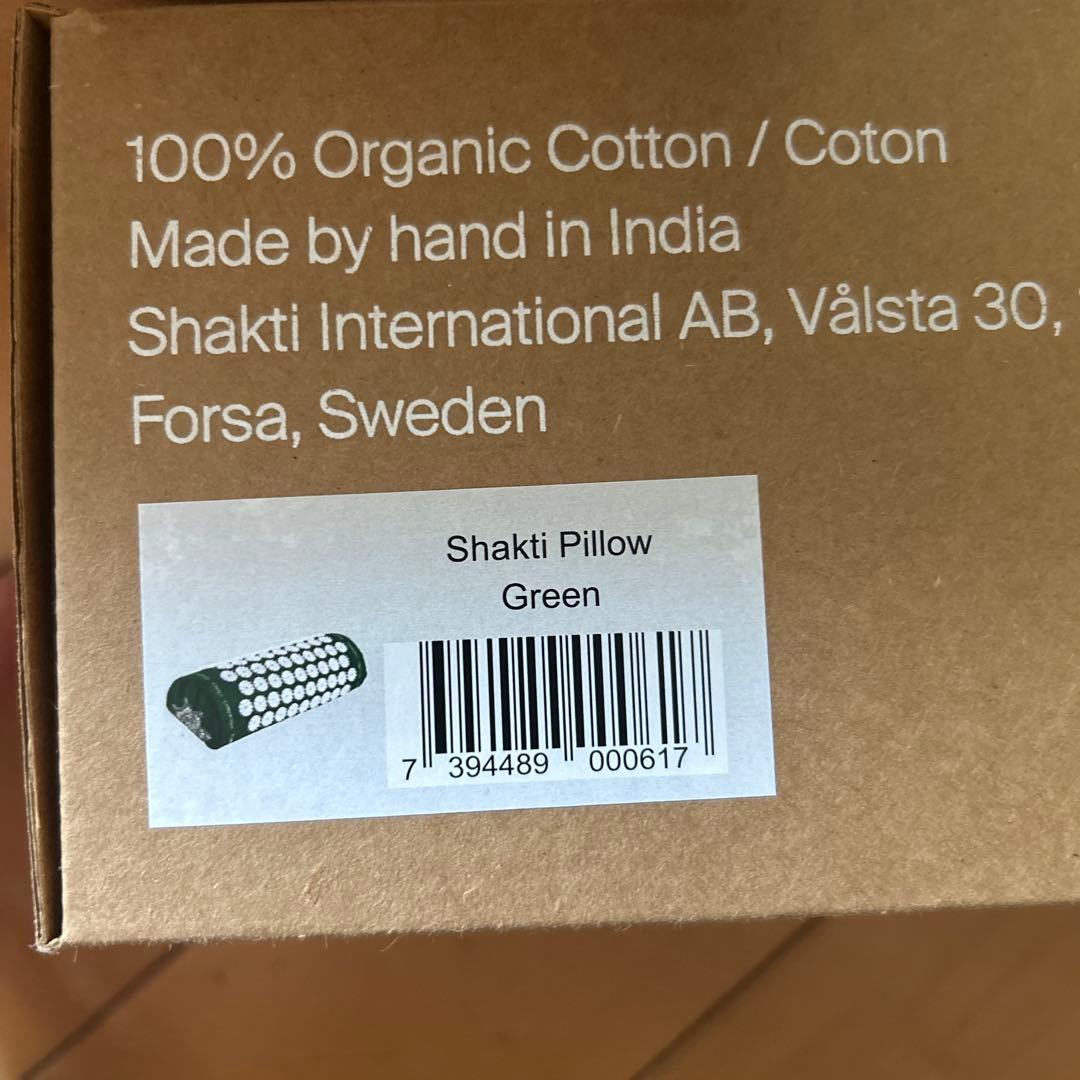 【正規品】シャクティマット&ピロー グリーン