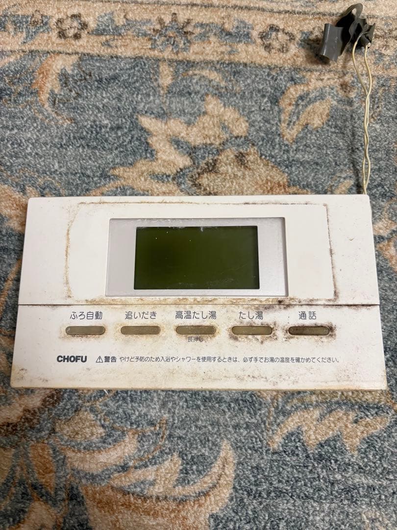 CHOFU リモコン エコキュート YST-2504P CMR-2505P