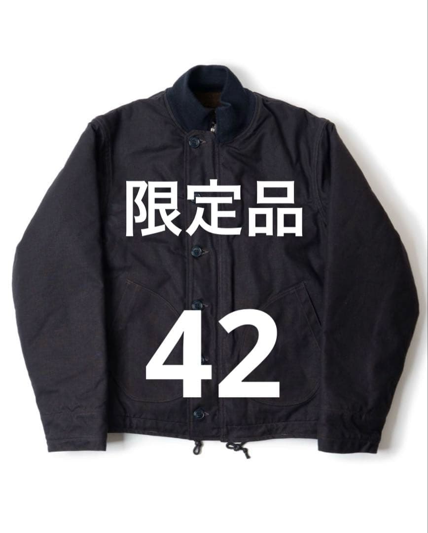 サイズ42 限定　CIVILIAN DECK JACKET “U.S.NAVY”