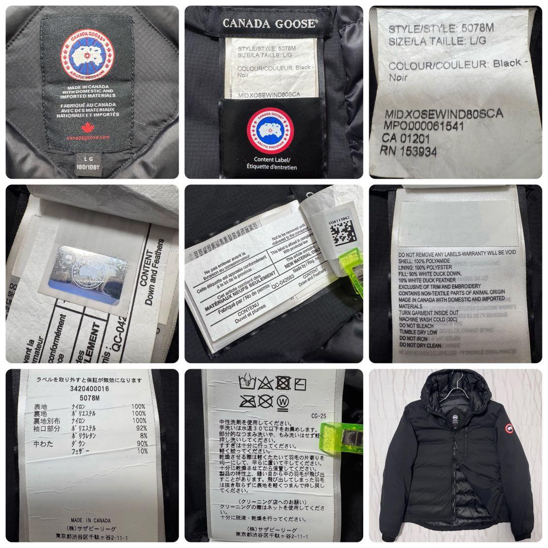 XL相当✨ カナダグース ロッジ フーディ ライトダウンジャケット 黒 フード