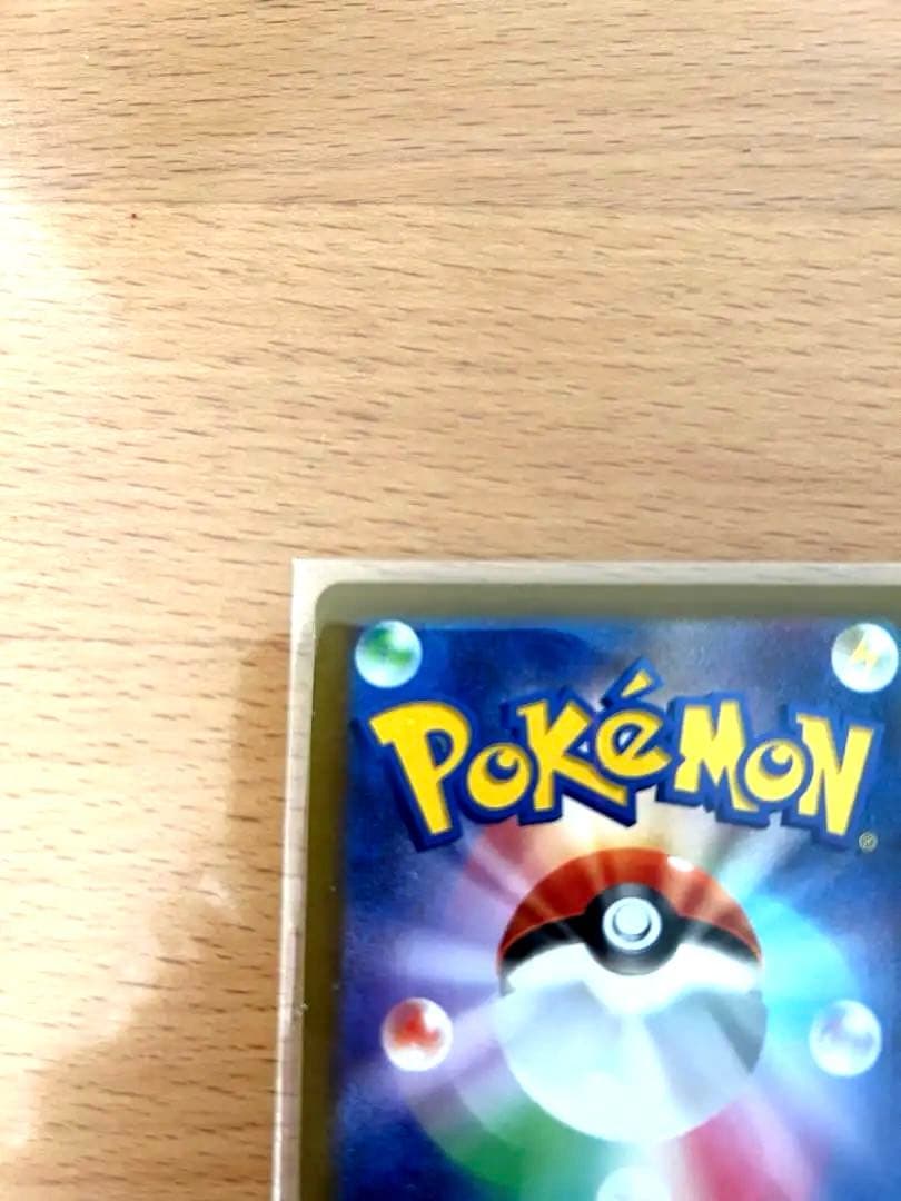 R*u様 リーリエの決心 SAR 完美品　PSA10相当