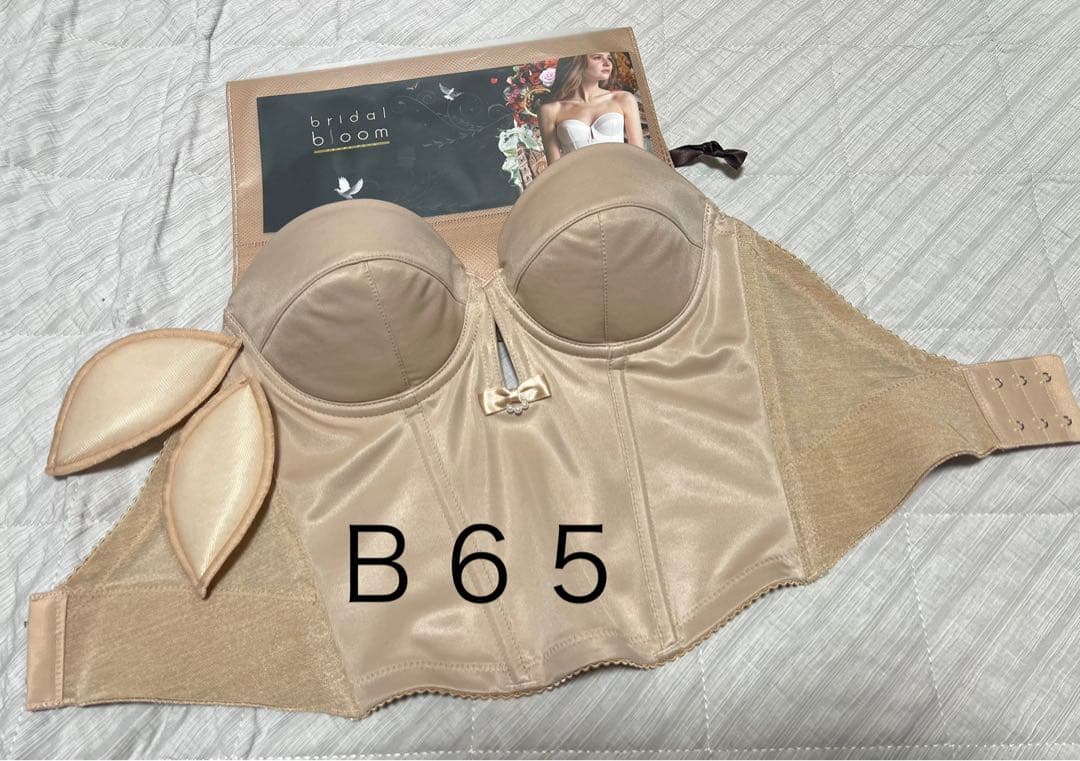 ブライダルブルーム ビスチェ ブライダルインナー Ｂ６５