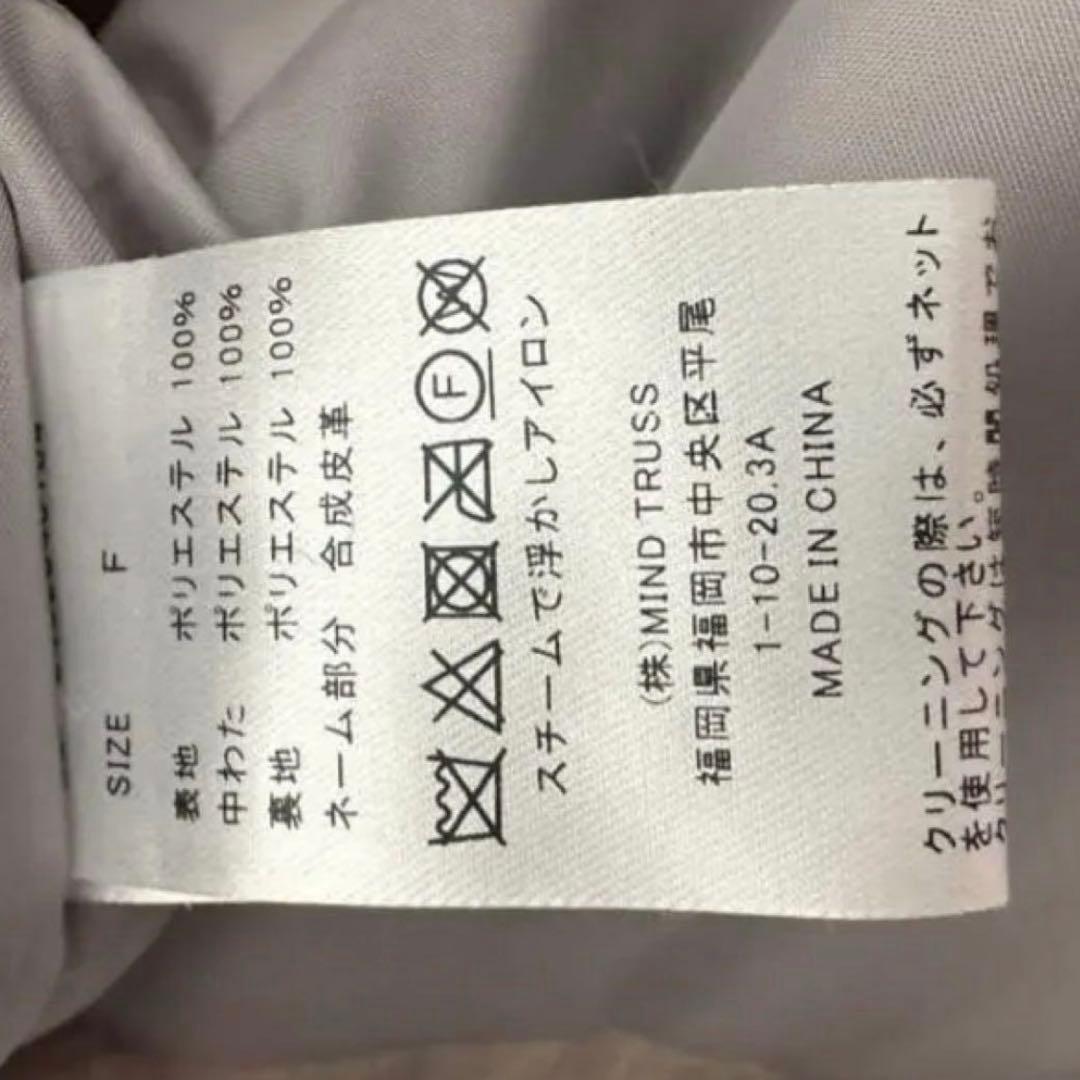 ジャケット・アウター DIANTE PREMIUM ECO FUR JACKET