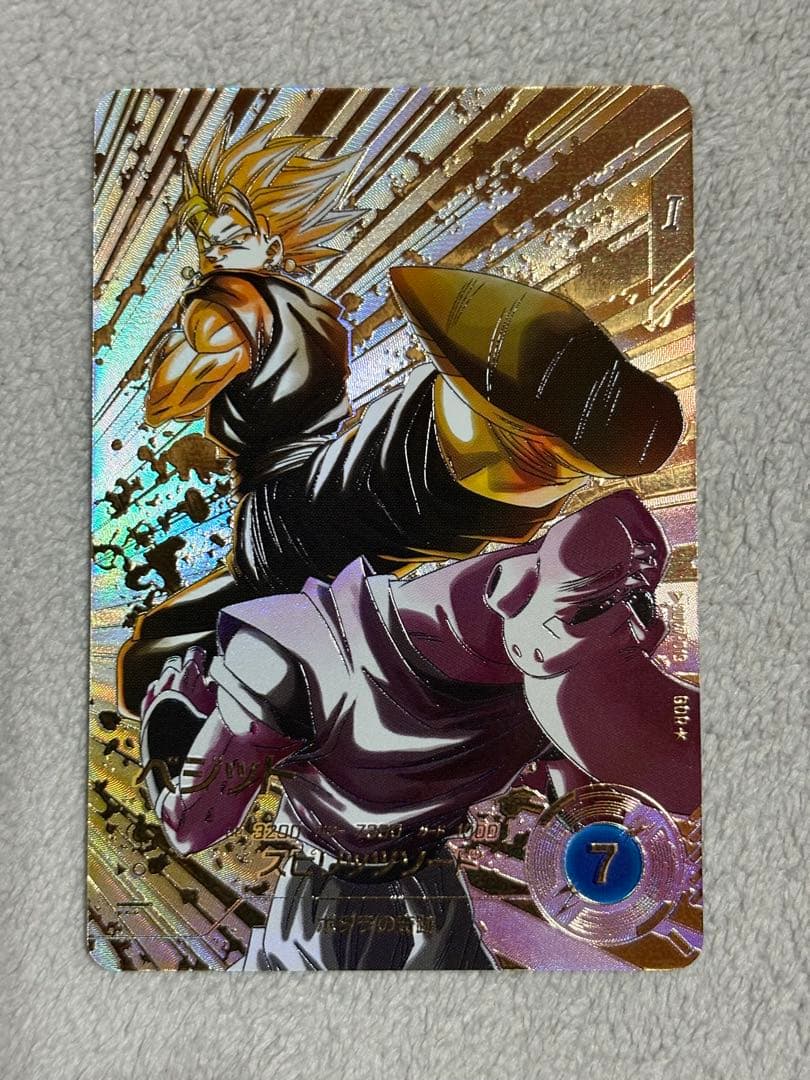 SDV7-019 ベジット GDR パラレル ドラゴンボールスーパーダイバーズ