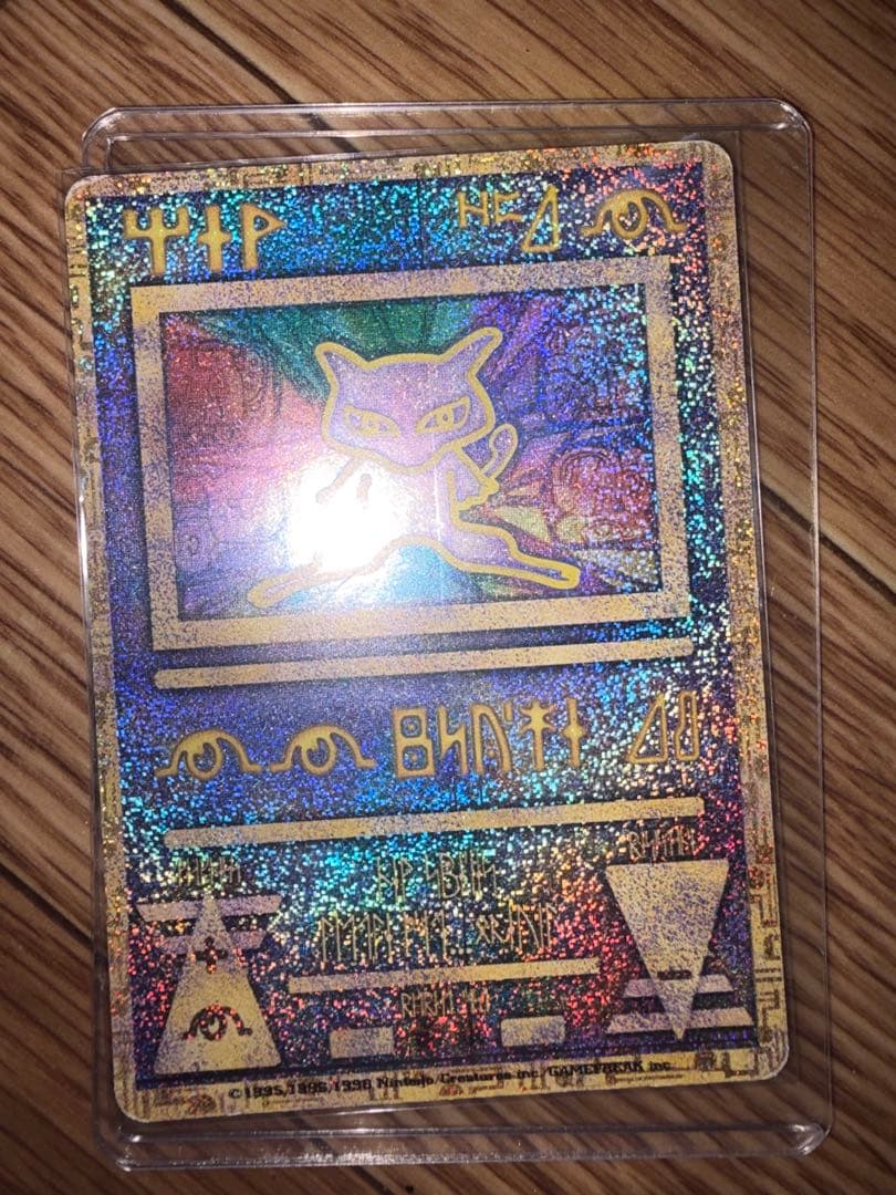 古代のミュウ　エラーカード