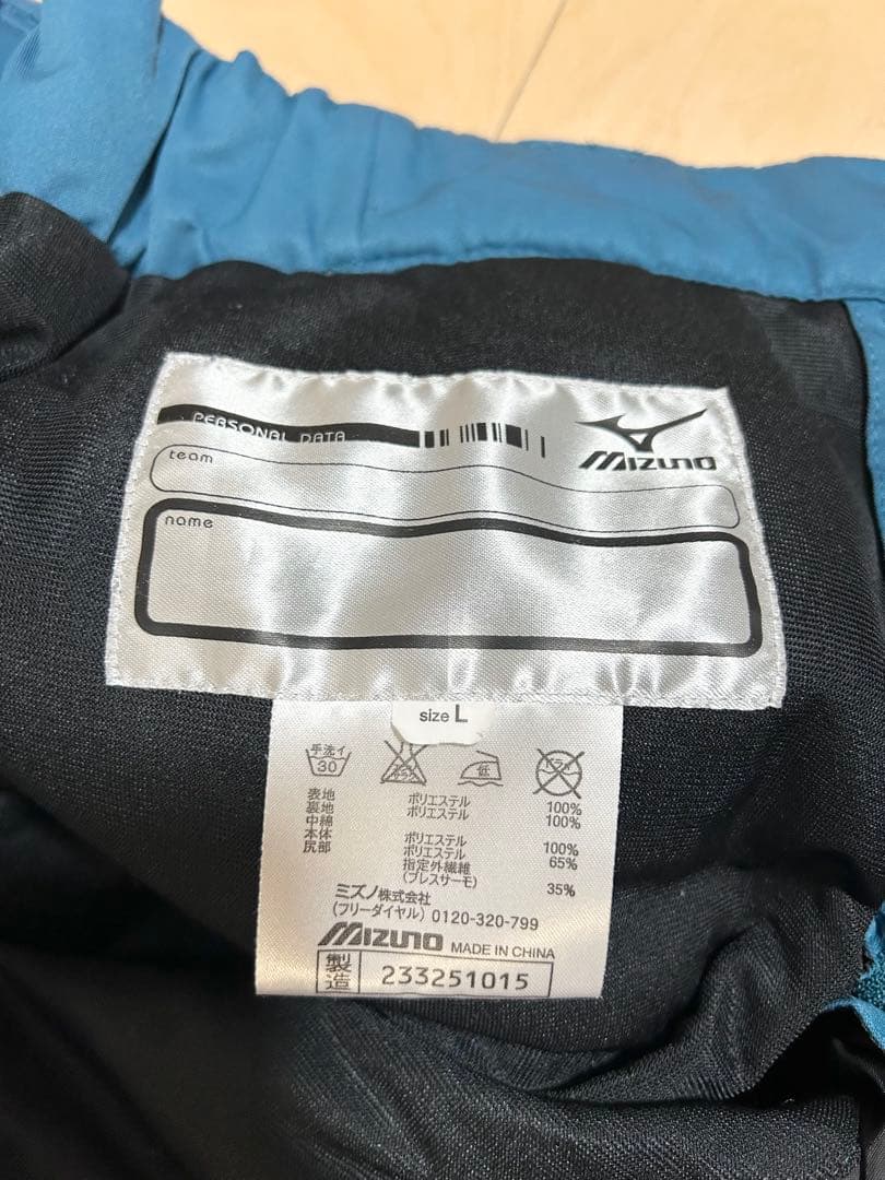 スキーウェア　上下　ミズノ　サイズ:上（M）、下（L）