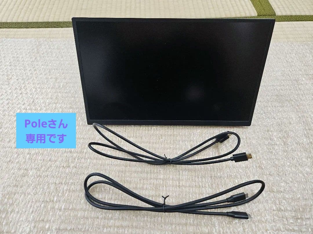 VisionOwl モバイルモニター 14インチ 超薄型 超軽量540g