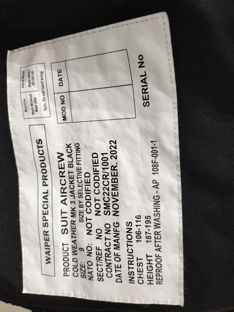 WAIPER イギリス軍 RAF MK3 VENTILE ジャケット XL