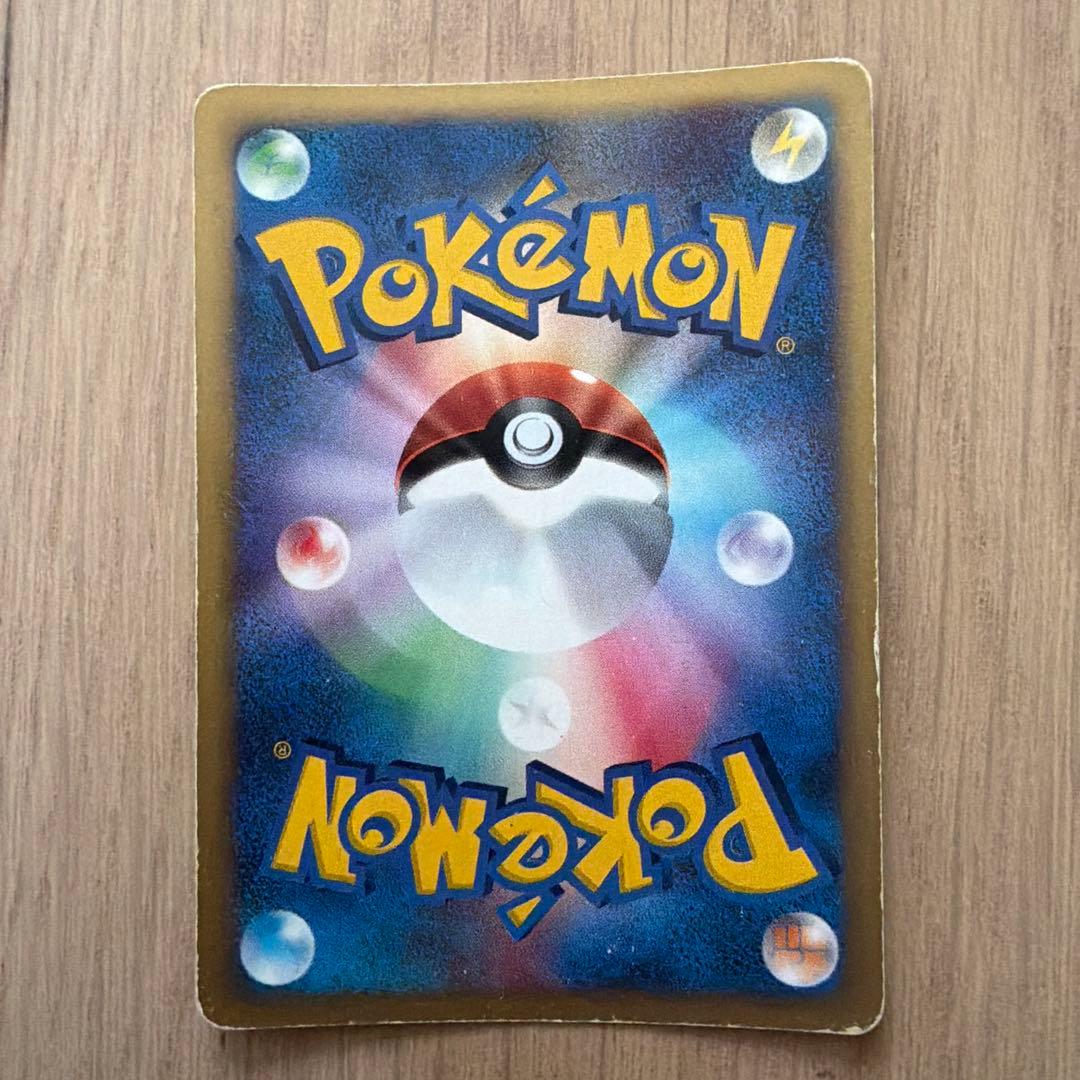 カードe ツクシのハッサム ★ ★VS 第1弾リーダーズポケモン草雷ハーフデッキ