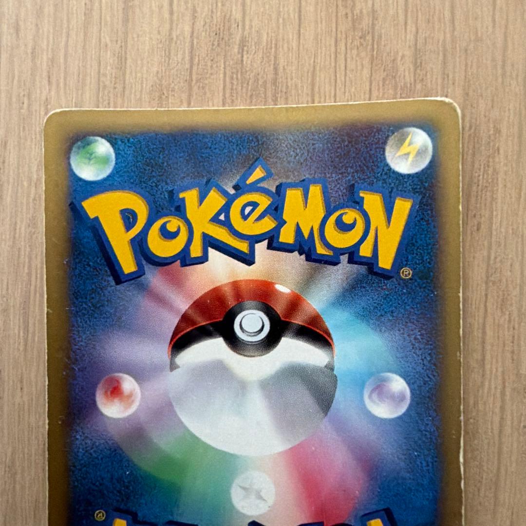 カードe ツクシのハッサム ★ ★VS 第1弾リーダーズポケモン草雷ハーフデッキ