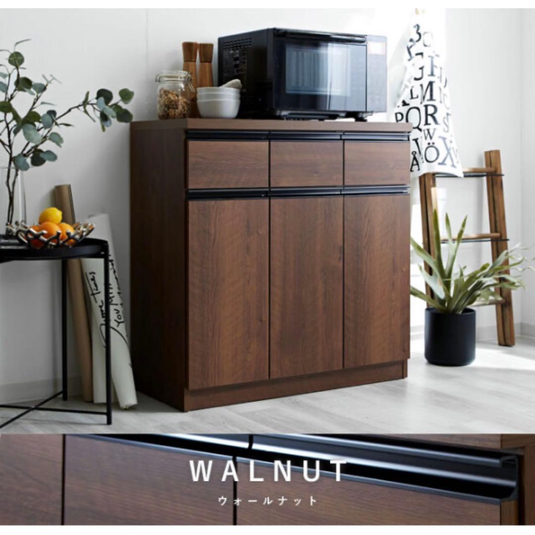 【アセンダス】 新品　キッチンカウンター 食器棚　幅90cm 大川家具