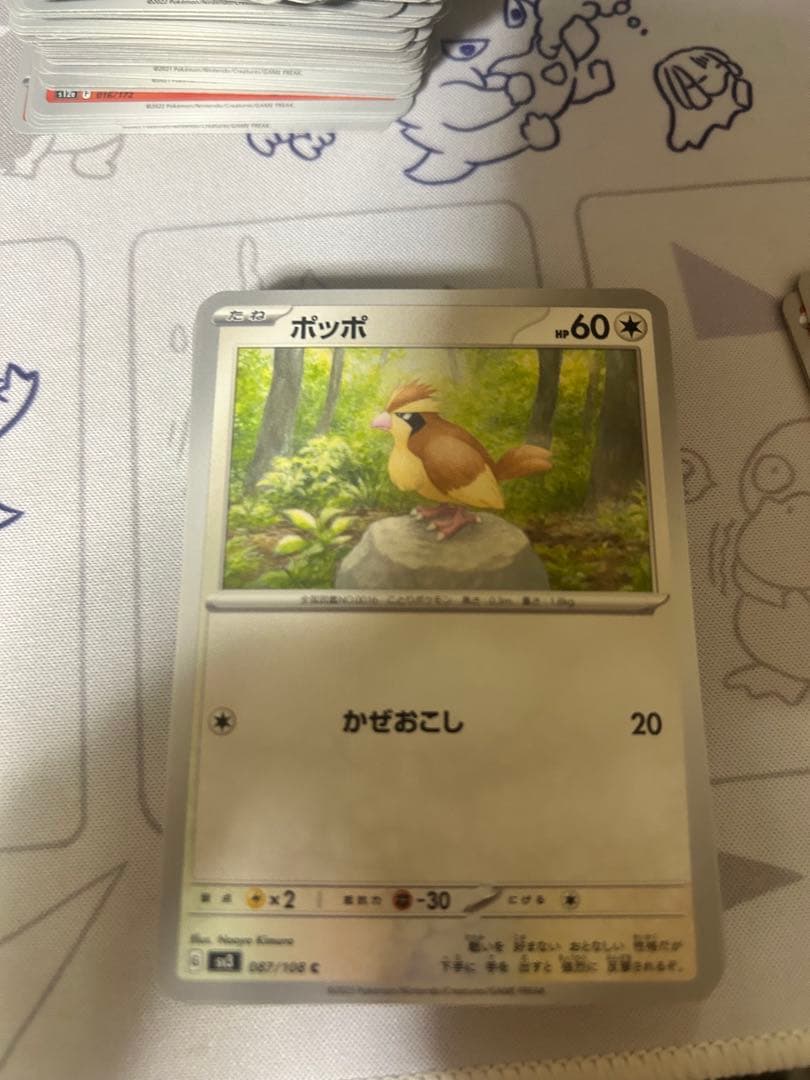 一枚から対応できます。　まとめ買い割引あり