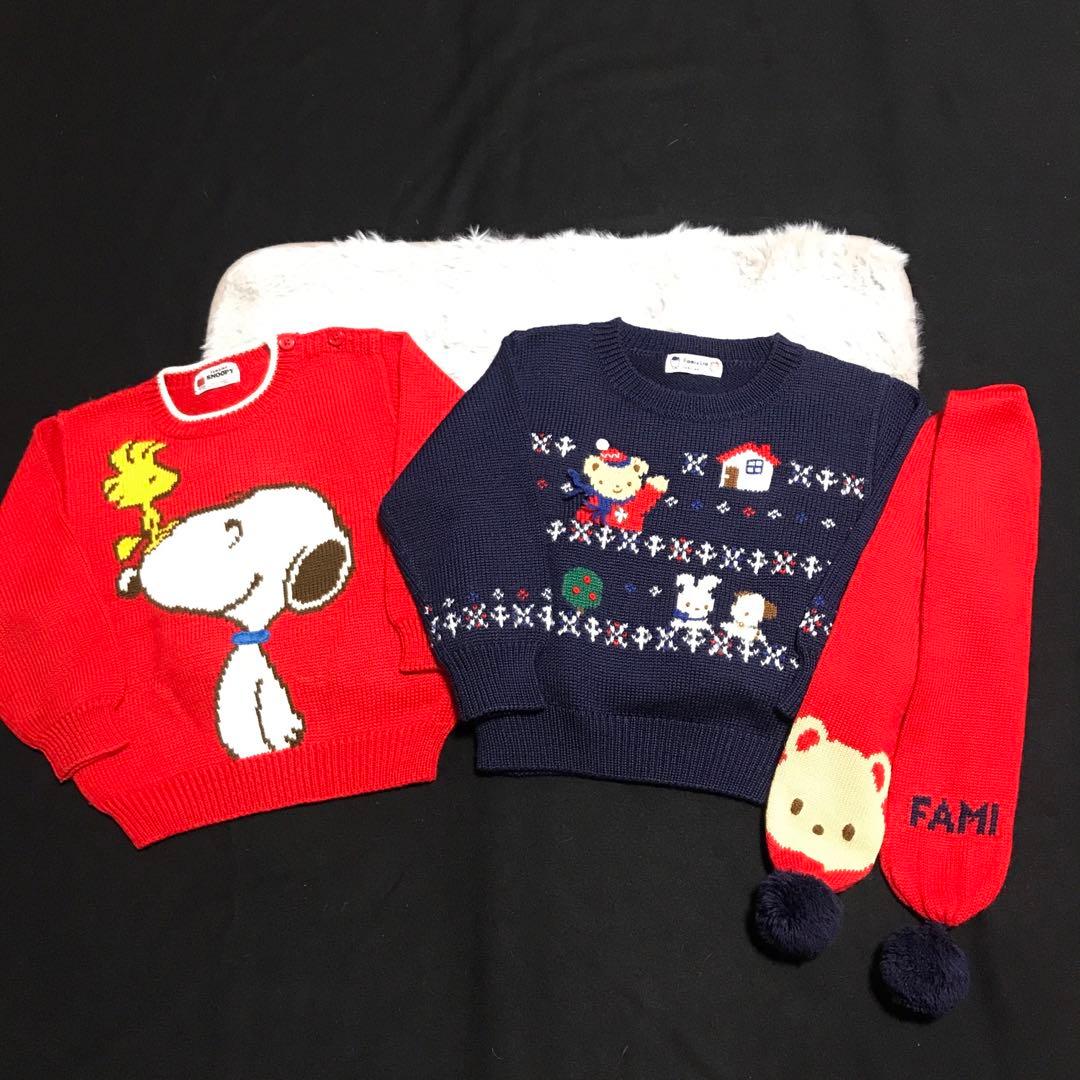 クリスマスに♪ファミリア可愛いニットセット クリスマス会 年末年始のお出掛けに