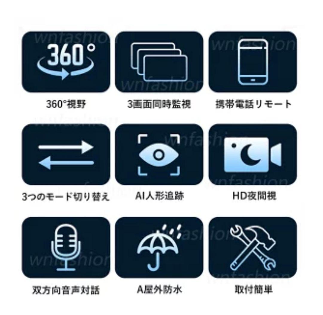 防犯カメラ 2台セット　視覚360°自動追跡動体検知2台