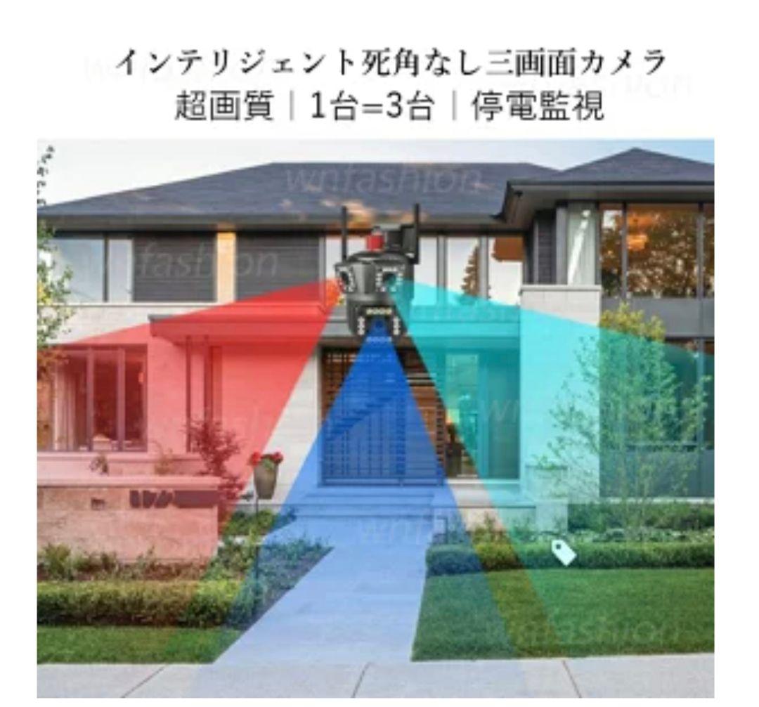 防犯カメラ 2台セット　視覚360°自動追跡動体検知2台