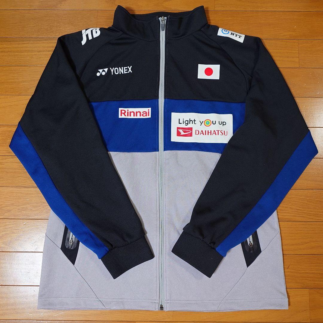 YONEX 日本代表 ウォームアップウェア上下セット